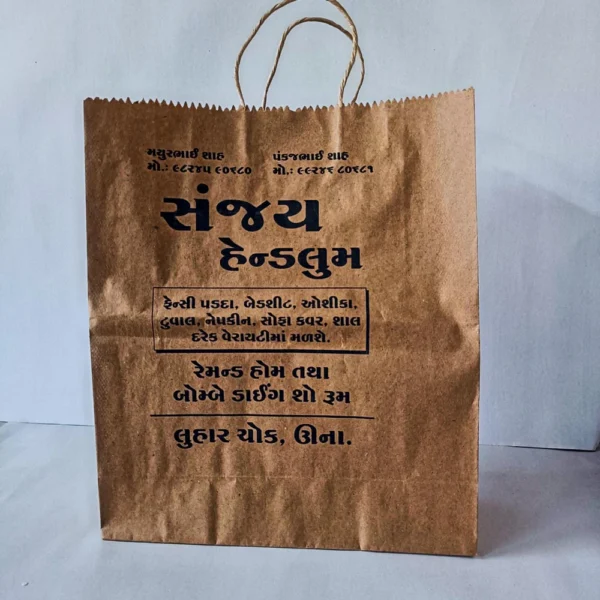 Branding Paper Carry Bag - Image 2