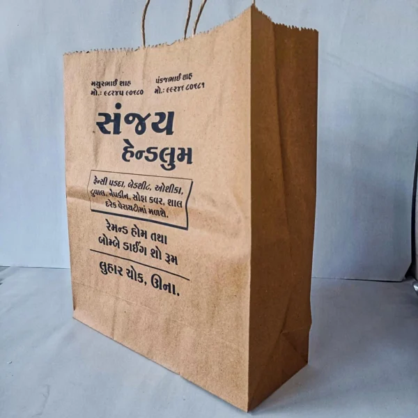 Branding Paper Carry Bag - Image 3