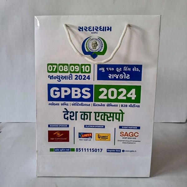 Multi Color Printed Laminated Paper Bag - Image 4